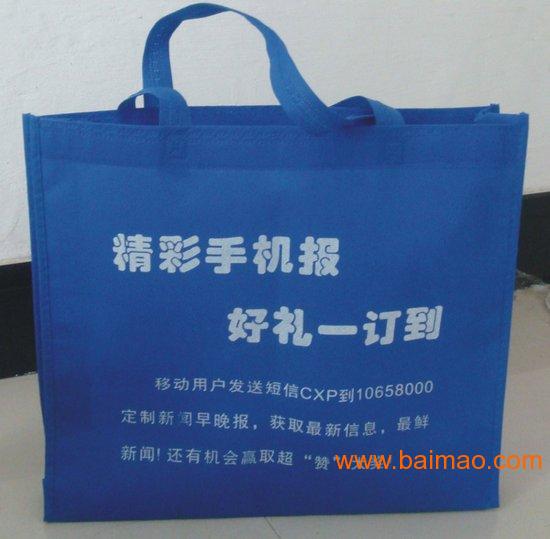 專業(yè)定制各類環(huán)保包裝袋 無紡布袋、帆布袋、覆膜袋與保溫袋的生產(chǎn)與價(jià)格解析